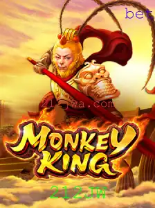Descobrindo o Fascinante Mundo de MonkeyKing